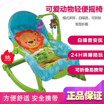 Beden Bao Baby Rocking Chair Appeasement Newborns Lay Chair Coaxing Baby Sleeping God Instrumental Baby Multifunction Shaking Cradle Bed