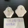 Товары от ylic0