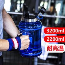 Du Haitao Kettle 3L Fitness Kettle Super Large Capacity Men's Sports Cup Portable Extra Large Bottle Cup