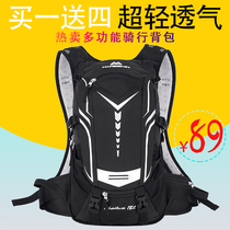 Bicycle riding backpack Locomotive equipment breathable waterproof 18L road car men and women mountain bike water bag backpack
