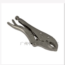 Catch tool 10 inch strong forceps labor-saving pliers flat round mouth with blade wire Tiger multi-function auto repair