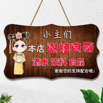 Our shop is not allowed to bring your own drinks and reminders. Restaurants and hotels are not allowed to take out food and beverages. Creative listing