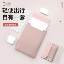 Internal bile bag for Huawei matebook E X D computer bag Pro13 9 notebook glory MagicBook14 15 protective cover 12 inch men 13