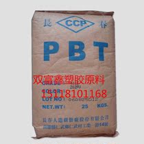 PBT Taiwan Changchun 4820 original package of plastic raw materials