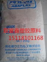 Supply sports equipment sheet extrusion thermoformed K(Q) glue K860S Japan Asahi Ke frozen packaging box