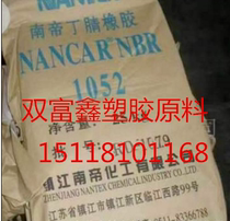 Supply Nitrile Rubber Zhenjiang Nandi 1052