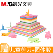Morning light children handmade origami 3-4-5-6-7 years old girl male diy make color square paper-cut Book