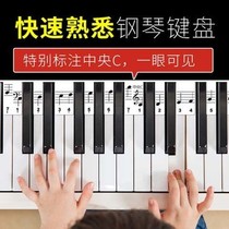 Piano keyboard stickers 88 keys piano phonetic stickers Electric piano Keyboard Stickers staff notation stickers