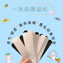  Hat sweat-absorbing stickers Thin disposable hat sweat-absorbing pads Anti-dirty brim stickers Neckline sweat-absorbing pads Military training caps sweat-absorbing stickers