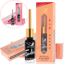 Mermaid eyeliner long-lasting waterproof and sweat-proof no decolorization pen glue pen very fine students Beginners