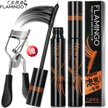 Flamingo mascara super dense slim length curl extension encryption long natural and long lasting waterproof