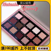 Natasha Denona Natasha 15 color eye shadow plate rose vintage pink Retro Glam cement plate