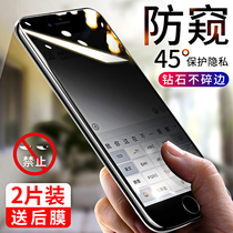 Apple se tempered film iphonese anti-peep film full screen cover se2 mobile phone film new 2020 second generation anti-peep screen iphones original all-inclusive es anti-peep full body protection