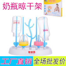 Wholesale milk bottle rack placement finishing storage box drying rack bracket dust-proof cooling dry drain antibacterial