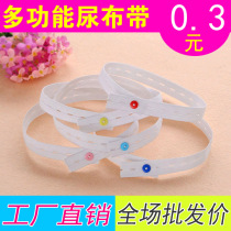 Wholesale baby simple diaper buckle newborn baby adjustable diaper belt diaper rubber band elastic band fixed tie