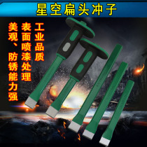 Chrome vanadium steel duck tongue flat head chisel set fitter chisel steel chisel with sheath punch fitter machine repair tool