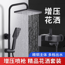 All copper black shower shower set home bathroom shower head bath shower head set