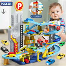 Domei card childrens rail car building electric lifting sound and light garage parking lot toys 6 Boys 3 gifts