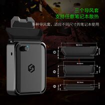 Computer notebook 17-inch portable air radiator side suction fan 220V silent external fan heater