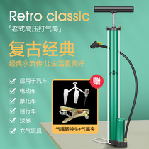 Permanent high-pressure old pump iron household Bicycle Electric Car childrens bicycle general air pump cylinder