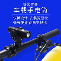 Permanent mountain bike flashlight bracket lamp holder clip riding fixed universal bicycle front lamp holder