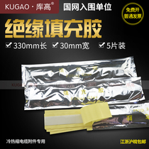 Kuka made cable joint terminal waterproof rubber filled rubber cable accessories special insulation seal adhesive white