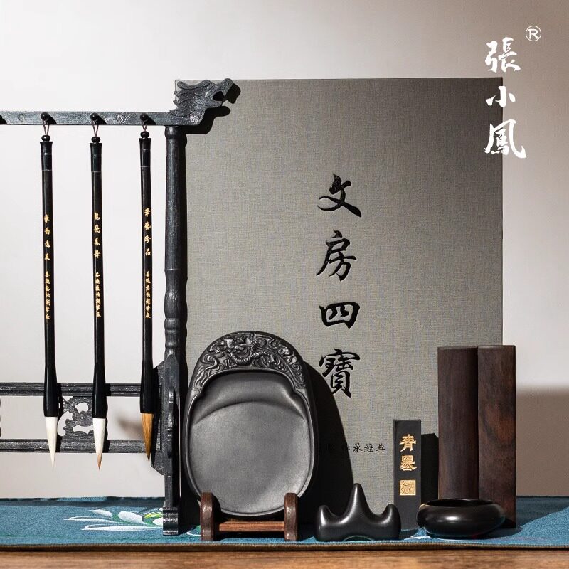 文芳四宝-文芳四宝促销价格、文芳四宝品牌- 淘宝
