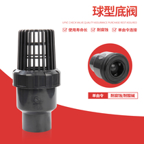 UPVC PVC single by the bottom valve filter valve terminal check valve plastic bottom valve DN15-DN150