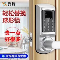 Xingya wooden door fingerprint lock Indoor office intelligent electronic password lock Bedroom household door anti-theft spherical lock