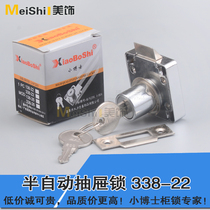 Little doctor 338 computer key oblique tongue lock automatic drawer lock inclined drawer lock cabinet door lock wardrobe lock