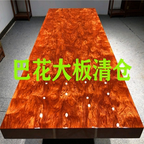 Bahua solid wood large board tea table Mahogany log tea table dining table boss conference table Modern rosewood whole board spot