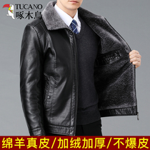 Woodpecker Soft Leather Jacket Locomotive Haining Sheep Cover for Middle and Old Dad Haining Sheep Coat Winter
