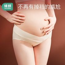 Womens underwear low waist cotton underwear womens early pregnancy in the third trimester early pregnancy shorts