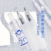 Hand account engraving knife pressing pen knife ins cartoon paper cutter students use hand account sticker cutting paper art knife small knife head