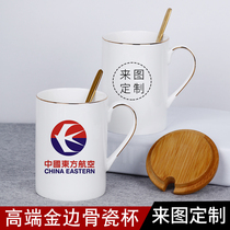 kuyin bone china mug custom printed LOGO two-dimensional code Advertising Campaign Cup office custom gift Cup A