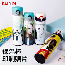 kuyin personality thermos cup custom photo diy to map custom Valentines Day gift Thermos cup printing picture B