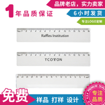 15cm transparent and ruler custom Logo school promotional gift students stationery learning stationery advertising ruler printing