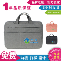 Middle Number Laptop Bag Custom Print Logo briefcase handbag printed word business exhibition publicity