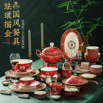Bowl set home Jingdezhen ceramic high-grade enamel tableware set Bone China Chinese court dish plate