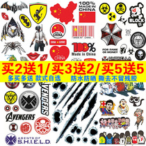 Waterproof non-scratch paint car cover Scratch Sticker bumper electric motorcycle cover door tail body sticker painting