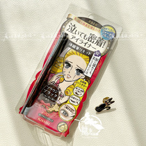 Japanese kiss me Qi Shimei liquid eyeliner 0 1mm ultra-fine liquid long-lasting waterproof and not smudged black brown