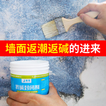  Dry dragon interface agent Sand-fixing bag Permeable wall solid interior wall reinforcement agent Glue wall anti-alkali treatment Anti-alkali sealing agent