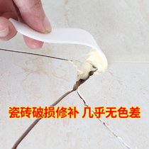  Tile repair agent Glaze repair household marble ceramic paste Floor tile pit tile glue strong adhesive