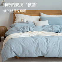 Naked sleep 100 cotton cotton quilt cover single piece 150x200 single summer quilt cover double 200x230 water washing Cotton