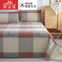 High-grade pure cotton old coarse cloth sheets thickened 100 cotton childrens household single single dormitory double three-piece set