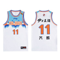Li Ning CBA Xinjiang Yilite team jersey Qi Lin fan version ball 2021 Season match coat Chinese version Jersey