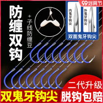 Anti-winding) imported fishing hook set full set of Japanese Iconi tied finished Izu line double hook
