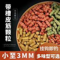 Fish bait red insect particles skin tendons bait earthworm wild bait black pit crucian carp Herd grass carp fish fish