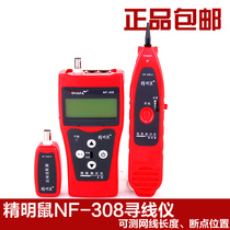 Wire Finder Mouse NF-308 Wire Finder Cable Length Breakpoint Tester Network Cable Test Wire