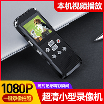 Xia Xin recorder portable camera professional high-definition video camera mini students class with small portable recorder video integrated photo screen mp3mp4 large capacity player